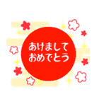 ビジネス年賀入り！バラエティ年賀年末年始（個別スタンプ：17）