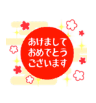 ビジネス年賀入り！バラエティ年賀年末年始（個別スタンプ：18）