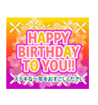 ビジネス年賀入り！バラエティ年賀年末年始（個別スタンプ：34）