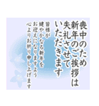 ビジネス年賀入り！バラエティ年賀年末年始（個別スタンプ：39）