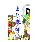 【BIG】七福神の年末年始【年賀状風】（個別スタンプ：38）