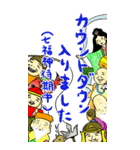 【BIG】七福神の年末年始【年賀状風】（個別スタンプ：39）