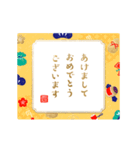 【動く】縁起のよい年賀スタンプ（個別スタンプ：3）