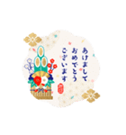 【動く】縁起のよい年賀スタンプ（個別スタンプ：6）