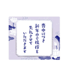 【動く】縁起のよい年賀スタンプ（個別スタンプ：22）