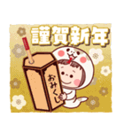 【巳年】ぶちゃこのお正月★冬・年末年始（個別スタンプ：11）