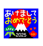 2025新しい一年を祝う その6（個別スタンプ：4）