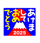 2025新しい一年を祝う その6（個別スタンプ：6）