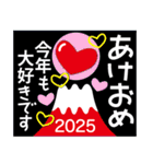 2025新しい一年を祝う その6（個別スタンプ：10）