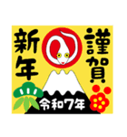 2025新しい一年を祝う その6（個別スタンプ：13）