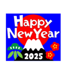 2025新しい一年を祝う その6（個別スタンプ：20）