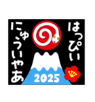 2025新しい一年を祝う その6（個別スタンプ：21）