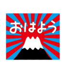 2025新しい一年を祝う その6（個別スタンプ：28）