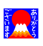 2025新しい一年を祝う その6（個別スタンプ：29）