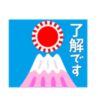 2025新しい一年を祝う その6（個別スタンプ：31）