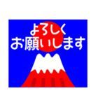 2025新しい一年を祝う その6（個別スタンプ：32）