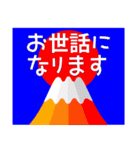 2025新しい一年を祝う その6（個別スタンプ：33）