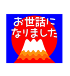 2025新しい一年を祝う その6（個別スタンプ：34）