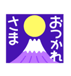 2025新しい一年を祝う その6（個別スタンプ：35）