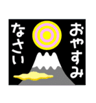 2025新しい一年を祝う その6（個別スタンプ：36）