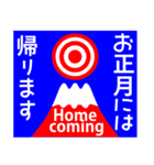 2025新しい一年を祝う その6（個別スタンプ：37）