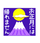 2025新しい一年を祝う その6（個別スタンプ：38）