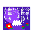 2025新しい一年を祝う その6（個別スタンプ：39）