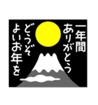 2025新しい一年を祝う その6（個別スタンプ：40）