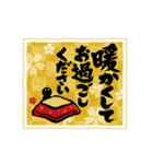 【めちゃ動く】筆文字で伝えよう！ 新年2025（個別スタンプ：16）