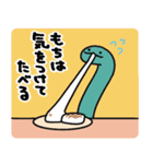 ゆるへびとお正月（個別スタンプ：23）