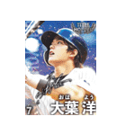 【架空野球選手】(あけおめ2025)（個別スタンプ：25）