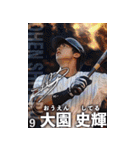 【架空野球選手】(あけおめ2025)（個別スタンプ：31）