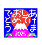 2025新しい一年を祝う その3（個別スタンプ：1）