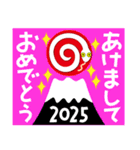 2025新しい一年を祝う その3（個別スタンプ：2）