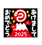 2025新しい一年を祝う その3（個別スタンプ：4）