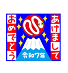 2025新しい一年を祝う その3（個別スタンプ：5）