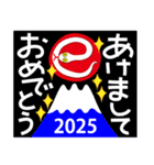 2025新しい一年を祝う その3（個別スタンプ：6）