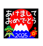 2025新しい一年を祝う その3（個別スタンプ：8）