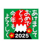 2025新しい一年を祝う その3（個別スタンプ：9）