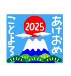 2025新しい一年を祝う その3（個別スタンプ：12）