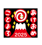 2025新しい一年を祝う その3（個別スタンプ：14）