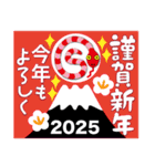 2025新しい一年を祝う その3（個別スタンプ：18）