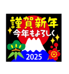 2025新しい一年を祝う その3（個別スタンプ：19）