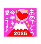 2025新しい一年を祝う その3（個別スタンプ：22）