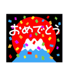 2025新しい一年を祝う その3（個別スタンプ：30）