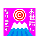 2025新しい一年を祝う その3（個別スタンプ：31）