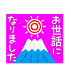 2025新しい一年を祝う その3（個別スタンプ：32）