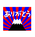 2025新しい一年を祝う その3（個別スタンプ：33）