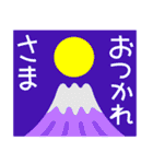 2025新しい一年を祝う その3（個別スタンプ：35）