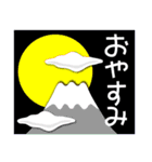 2025新しい一年を祝う その3（個別スタンプ：36）